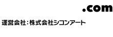 大型プリント.com